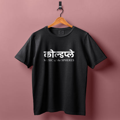 Coldplay White T shirt with Hindi Text (Print on Both Side)